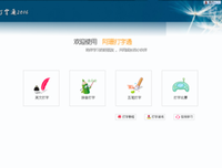 致阿珊经典名句