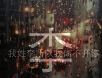 关于或许·的句子