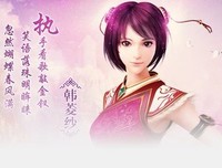2018乘风御剑的名言