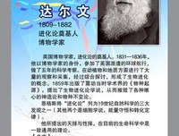 孟德斯鸠名人名言