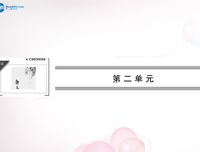 《归去来》名句欣赏