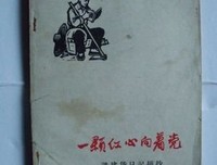 《无爱纪》小说摘抄