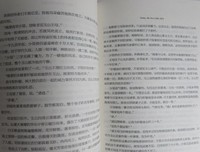 最经典的《浮生梦》经典的句子