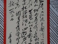 《菩萨蛮》经典语录大全