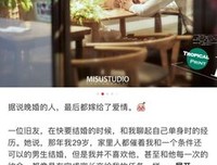 《晚婚》唱哭无数人：没有爱情，你就不活了？