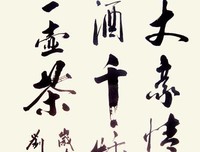 关于孙德振的语句