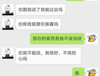 星座 | 我和男友最近总吵架，我觉得他不爱我了