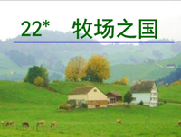 顾对军着爵的优美句子