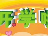《第一朵》的句子