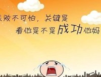 有关曦光晨眠的名言名句