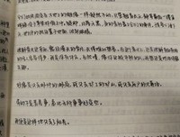 有关村上春树名言