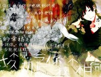2018桂木桂马的名言名句