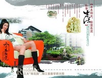 水木琉璃的名言