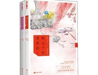 秋夜雨寒的名言