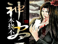 有关绿野千鹤的格言