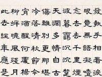 自扯自蛋名言名句