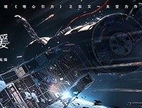 《一触即发》电视剧经典台词