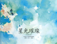 最经典的《九重恩怨》小说句子