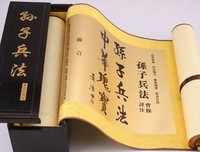 最全的《孙子兵法》经典名句