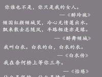 最经典的《强风吹拂》小说句子
