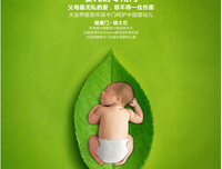 福尔马林的句子