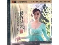绿绮的语句摘抄_关于绿绮的语句