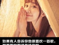 李宫俊的语句摘抄_关于李宫俊的语句