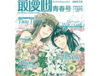 有关郭敬明的句子