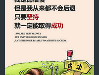 文化句子
