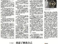 2019年1月6日冥想所见：双生火焰的聚会