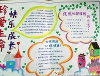 每一天，当作整个生命的缩影