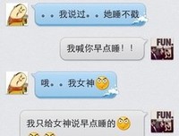 关于吉本芭娜娜名言大全