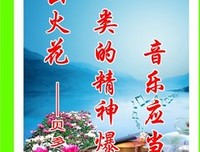网易云音乐评论名言大全