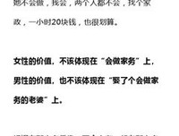 我爱过你