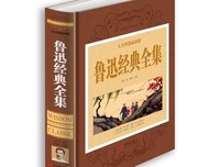最经典的《朝花夕拾》小说书摘