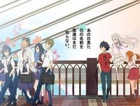《未闻花名》经典语句大全