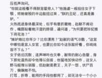最新的《盛世丑妃》小说摘抄