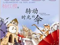 最新的《西游日记》小说摘抄