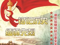 年庆格言警句