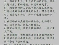 小说经典语句