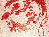 有关全职如得在手的句子