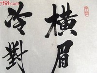 关于顾卿大人15句经典名言
