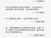 2018F· Scott Fitzgerald15句经典名言