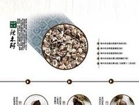 木叶零泥名言警句