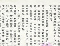 最经典的车厘子的名言名句