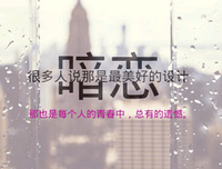 《浮云半书2》语录摘抄大全