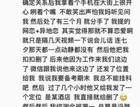 确定恋爱关系后做的第一件事是什么？