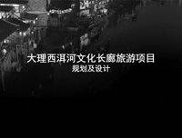 且听风吟，在课程整合的日子里漫步