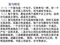 《如果*》的句子