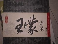 心若沉浮 浅把样安多里的优美句子